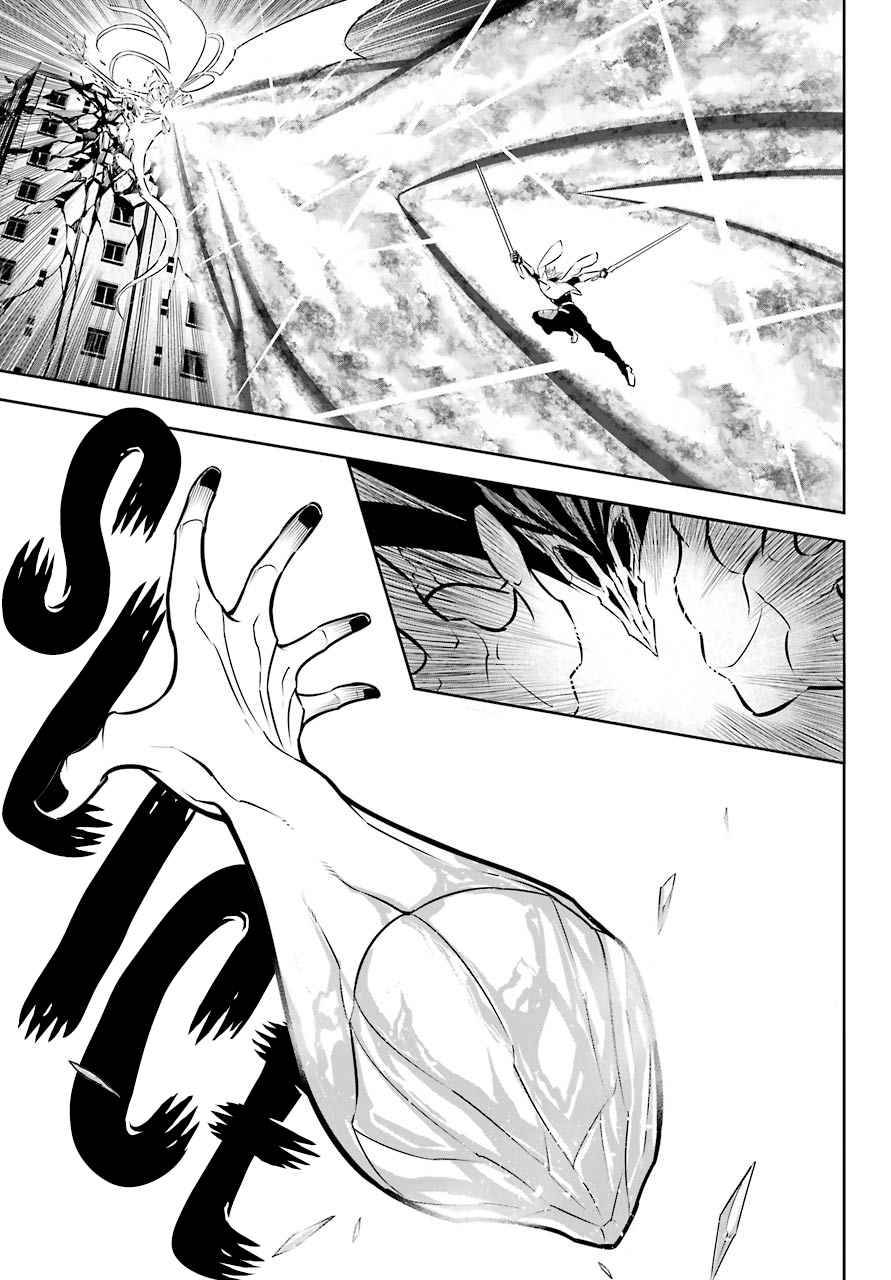 Page 34 of Chapter 49