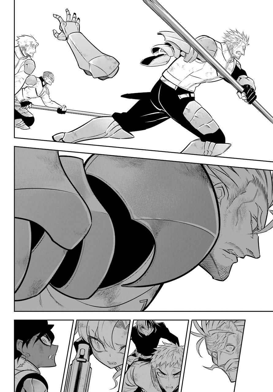 Page 37 of Chapter 49