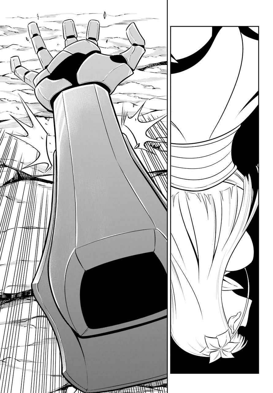 Page 38 of Chapter 49