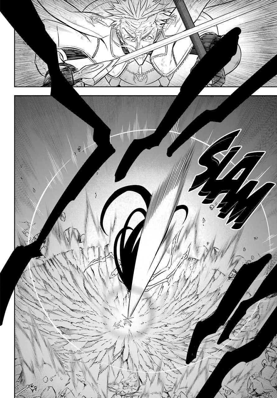 Page 41 of Chapter 49