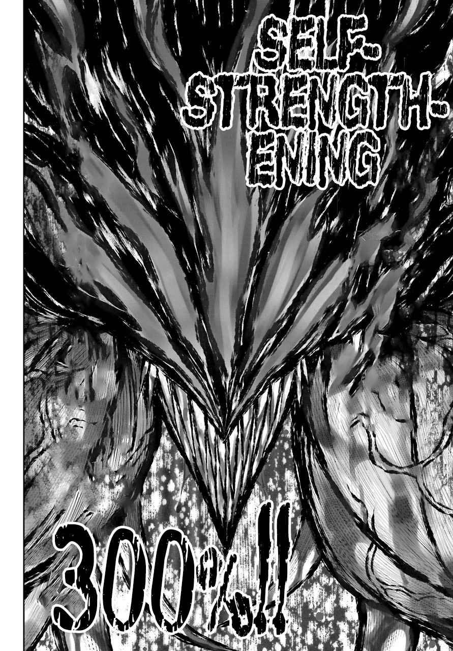 Page 45 of Chapter 49