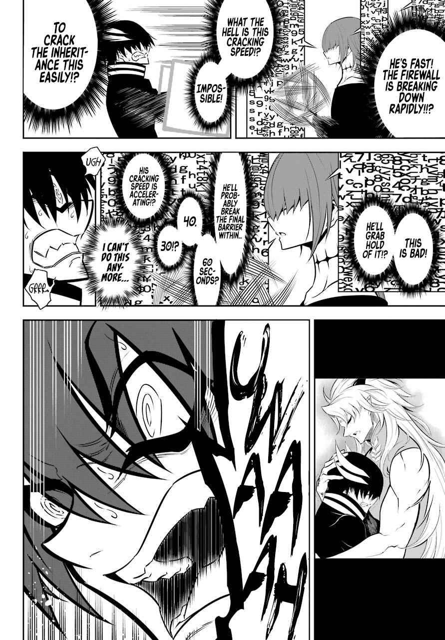 Page 49 of Chapter 49