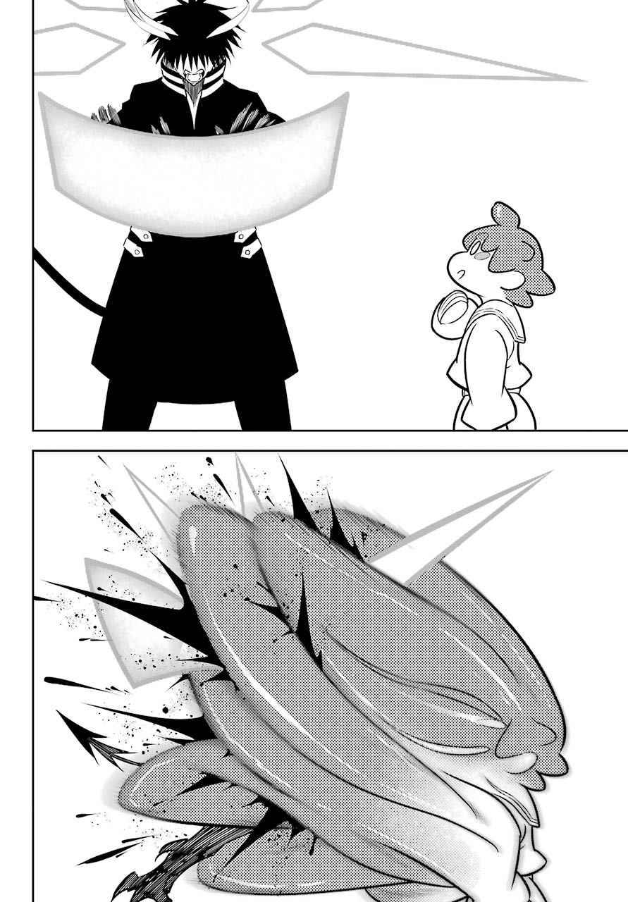 Page 51 of Chapter 49