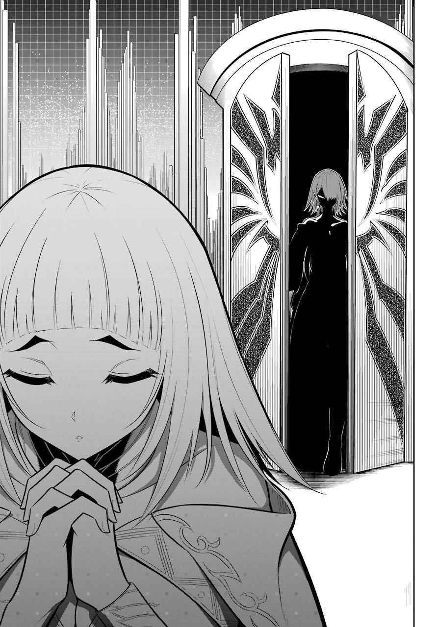 Page 52 of Chapter 49