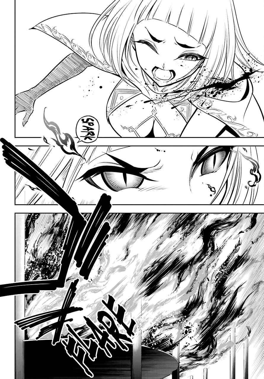 Page 11 of Chapter 50