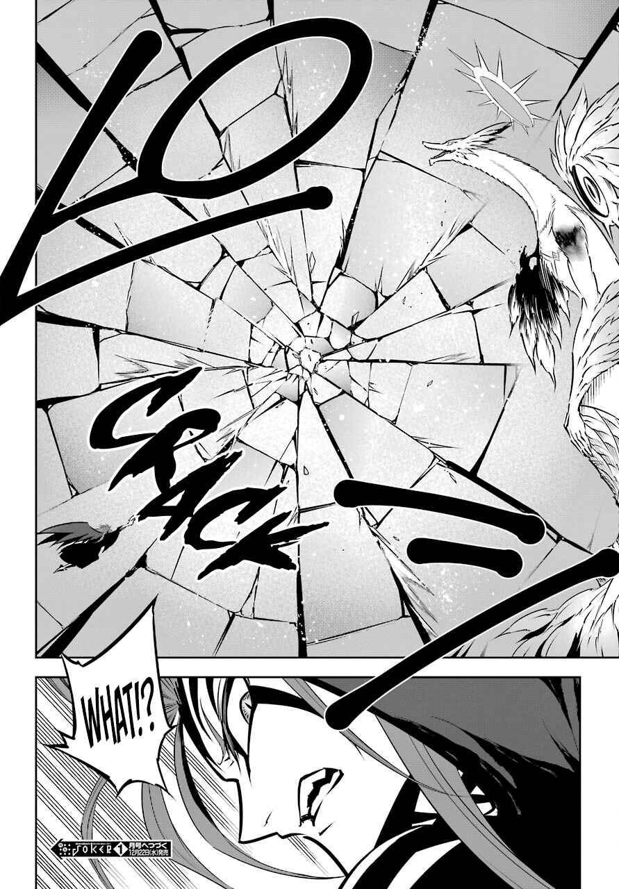 Page 51 of Chapter 50