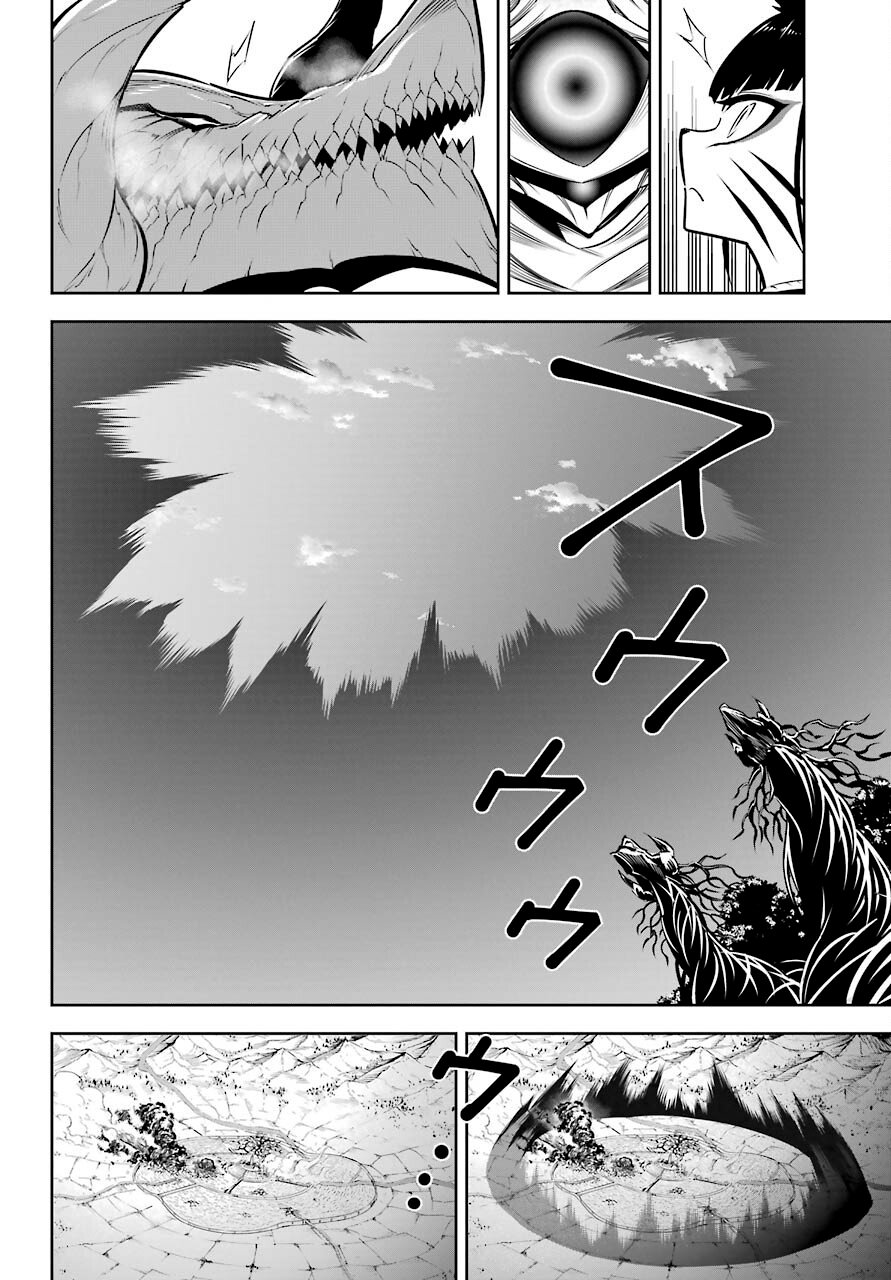 Page 3 of Chapter 51.1