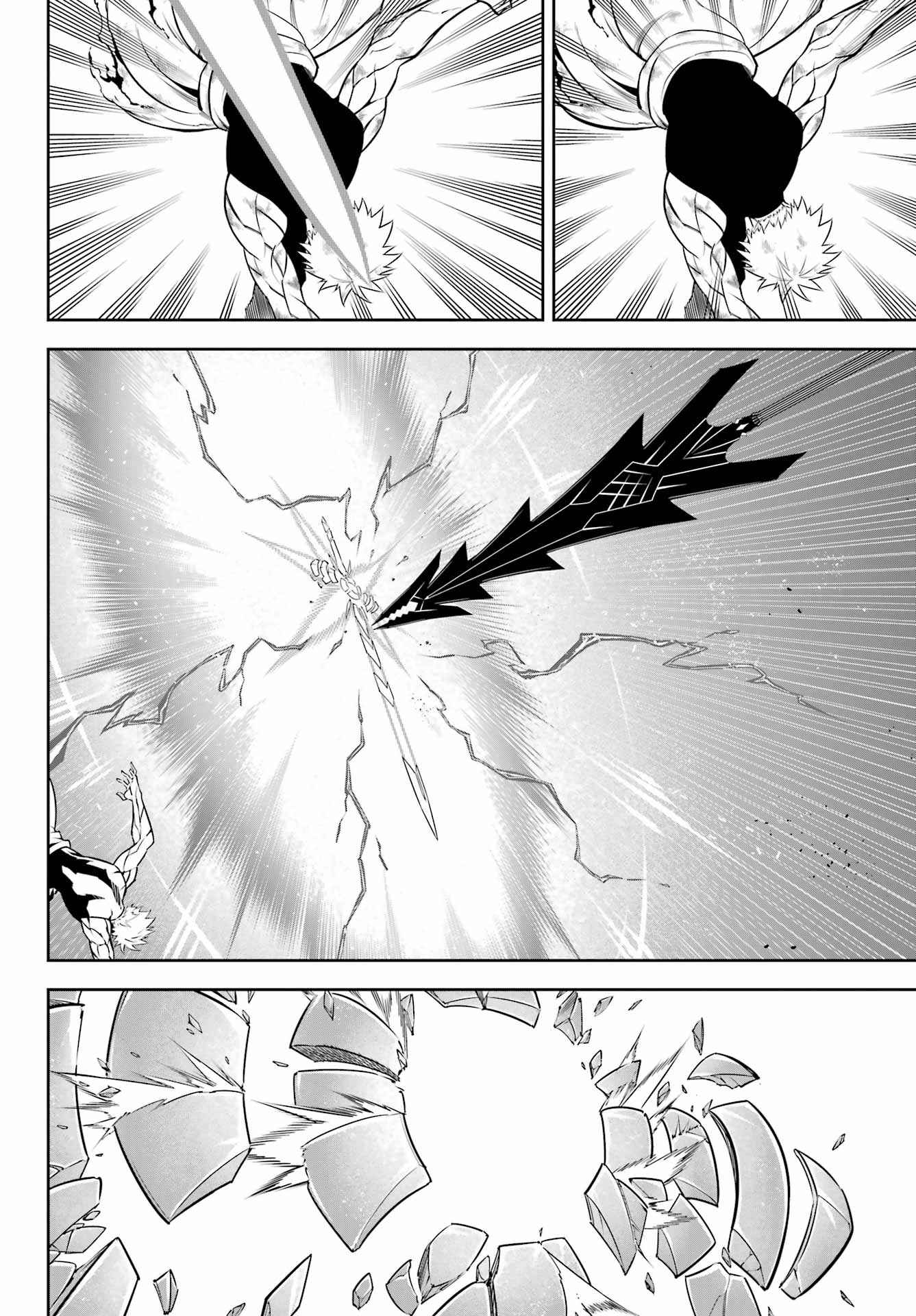 Page 15 of Chapter 54.2