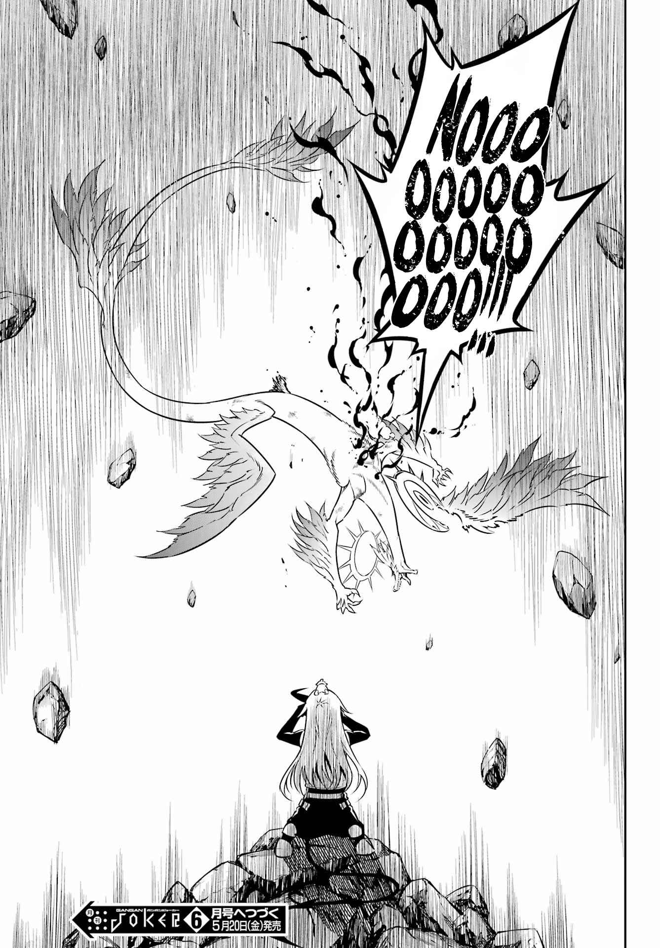Page 26 of Chapter 54.2