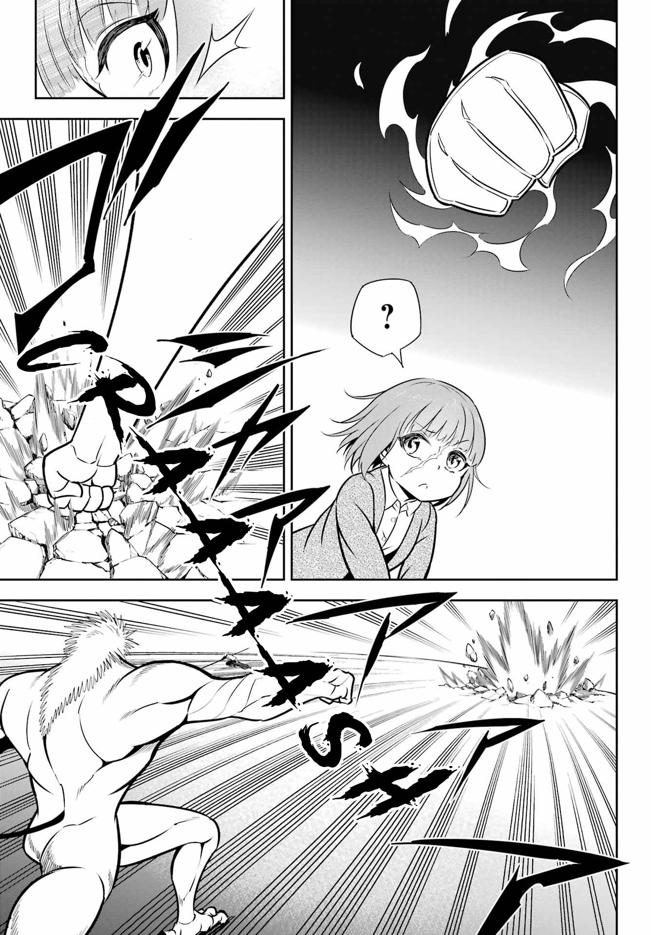 Page 3 of Chapter 58