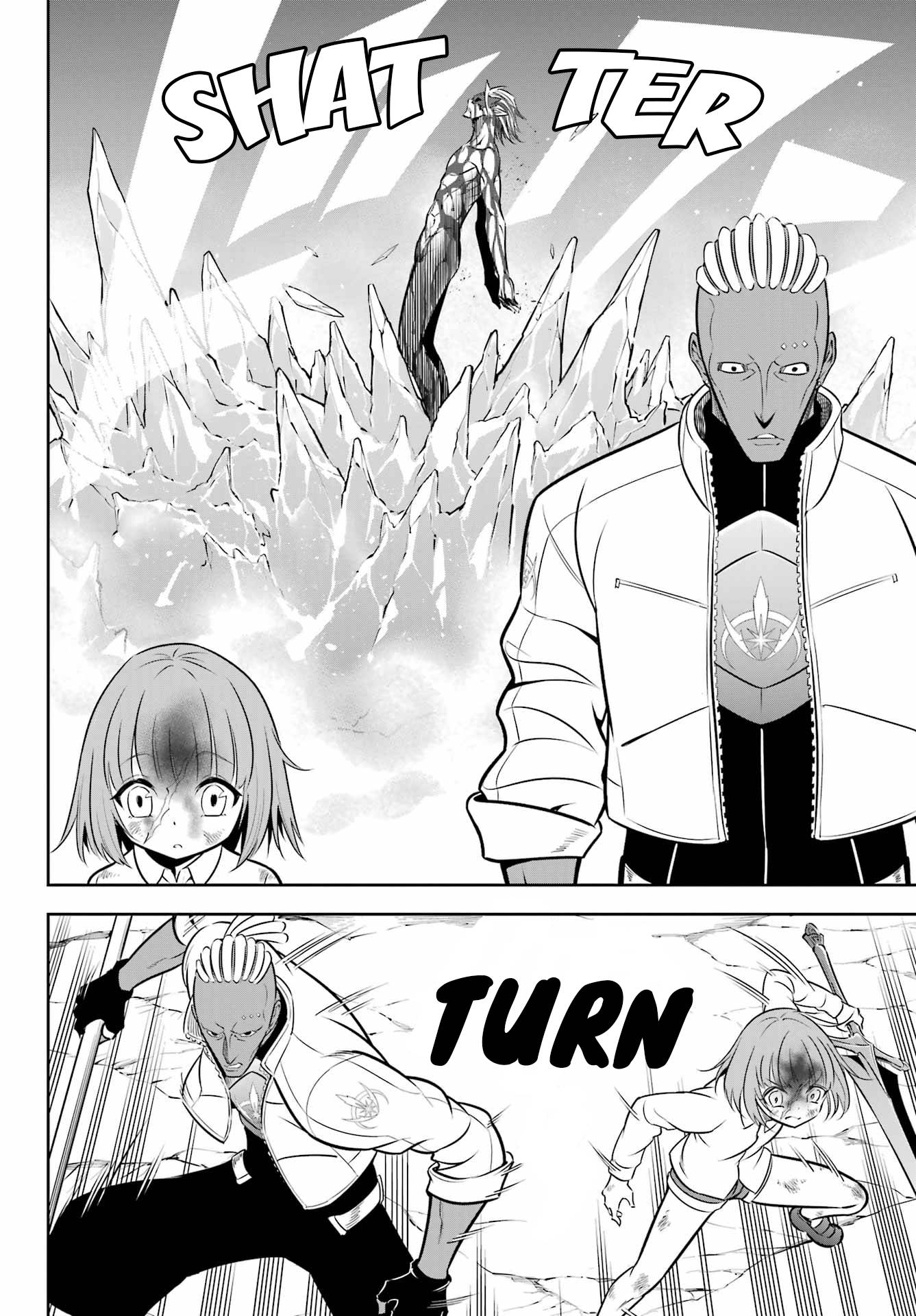 Page 17 of Chapter 58