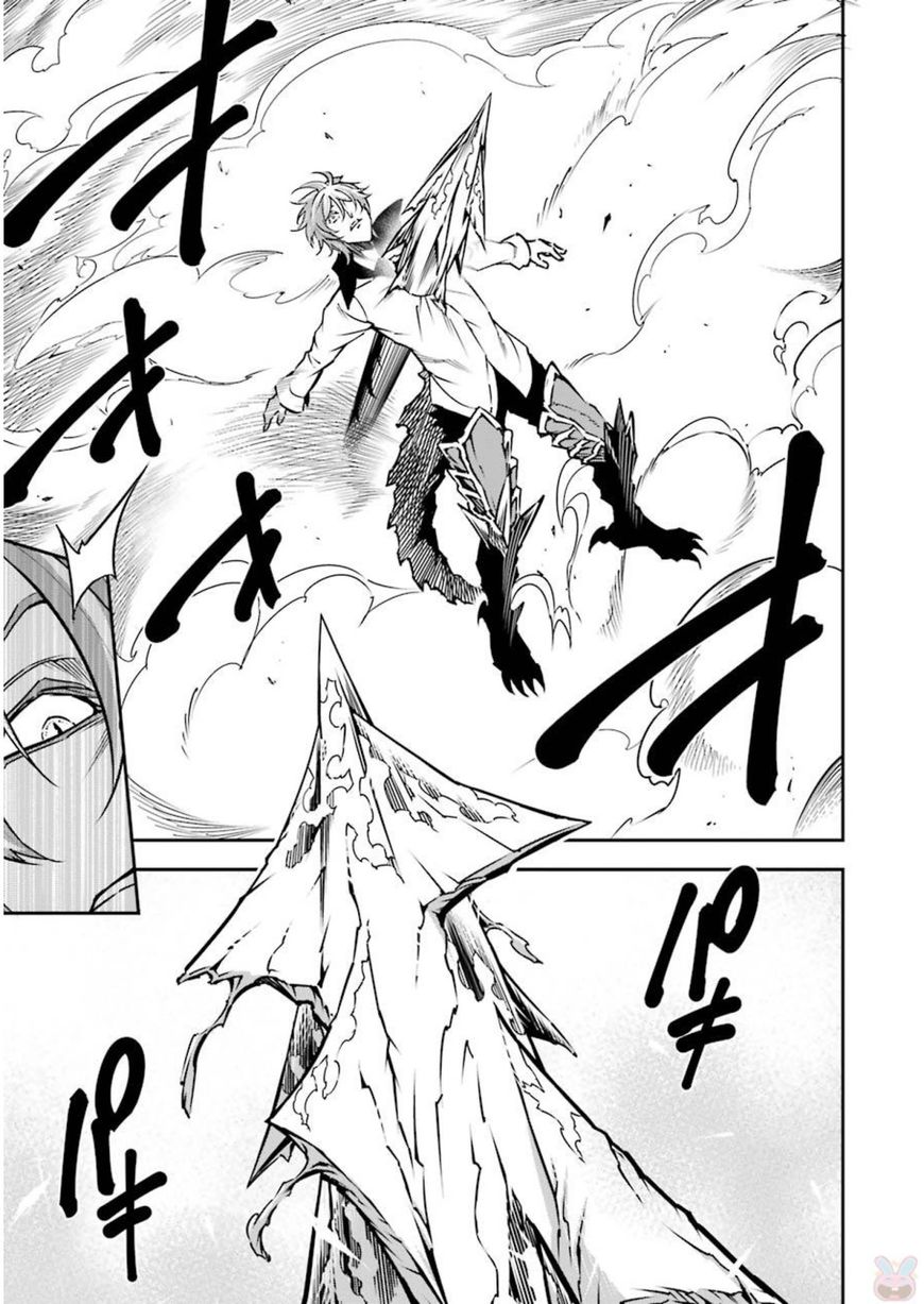 Page 4 of Chapter 7