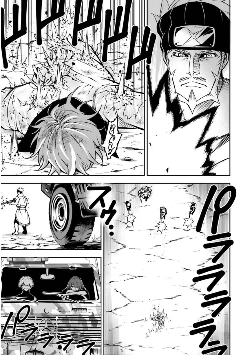 Page 12 of Chapter 7