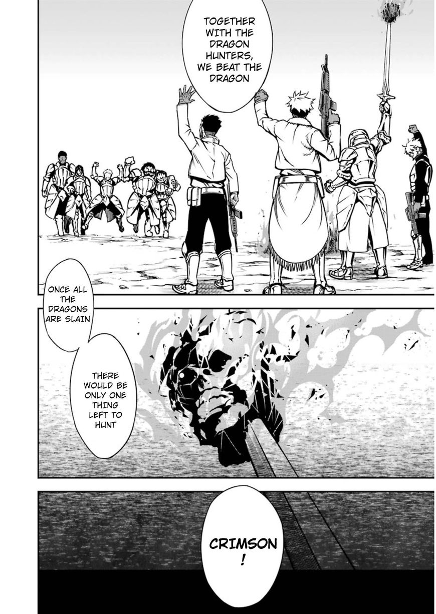 Page 17 of Chapter 7