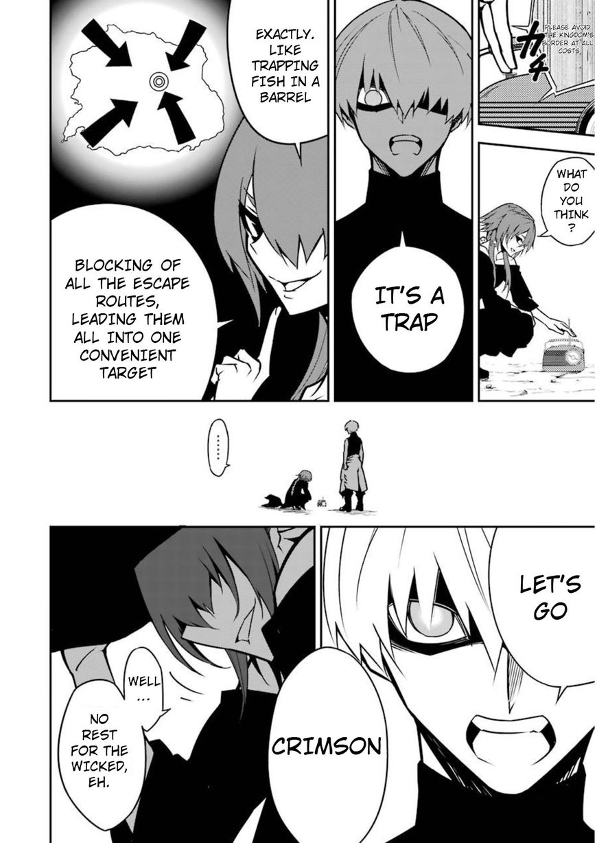 Page 27 of Chapter 7