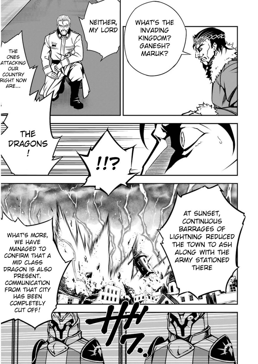 Page 31 of Chapter 7
