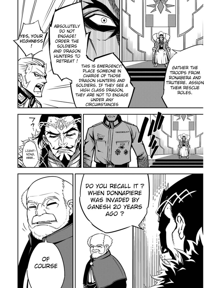 Page 32 of Chapter 7