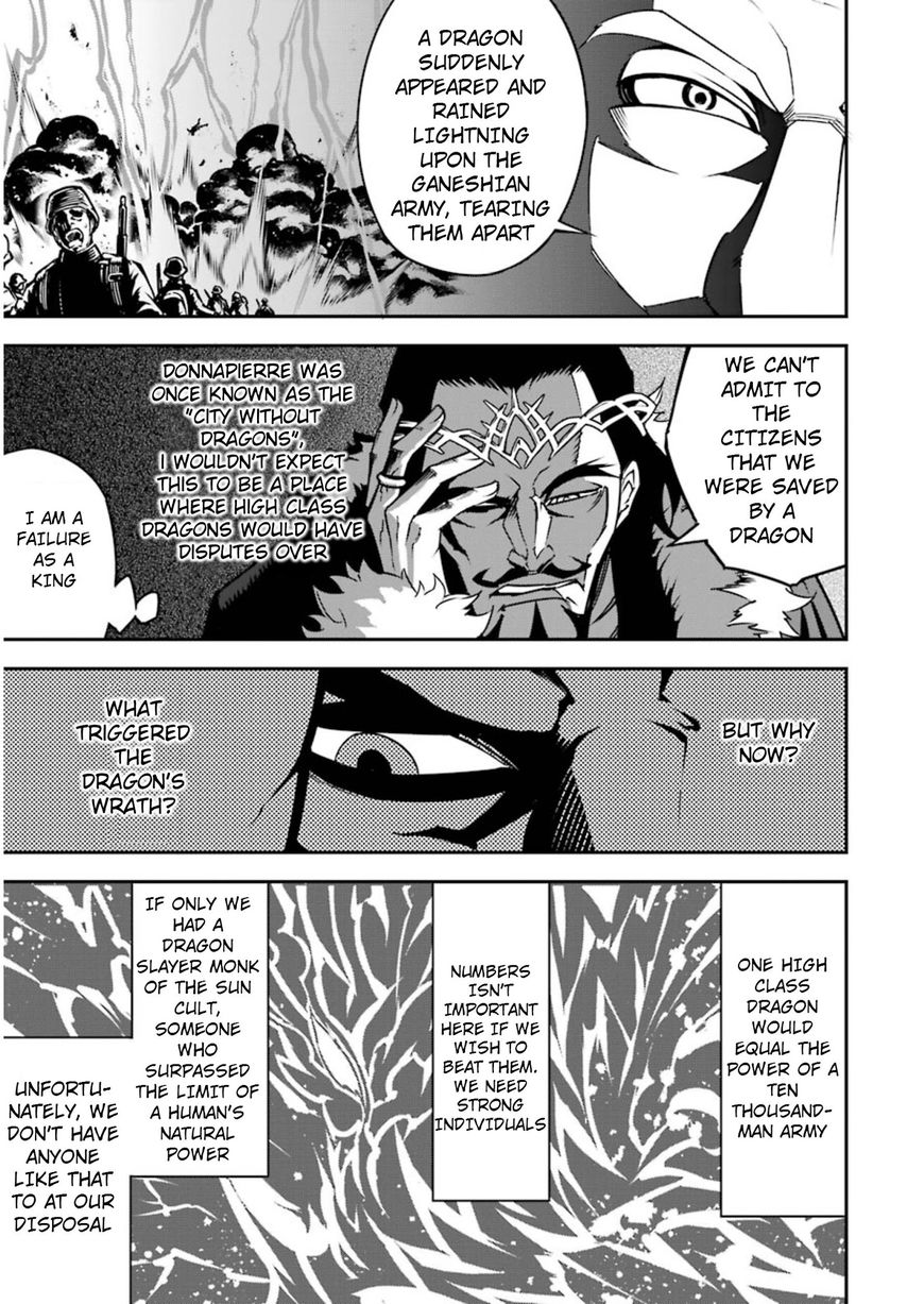 Page 33 of Chapter 7