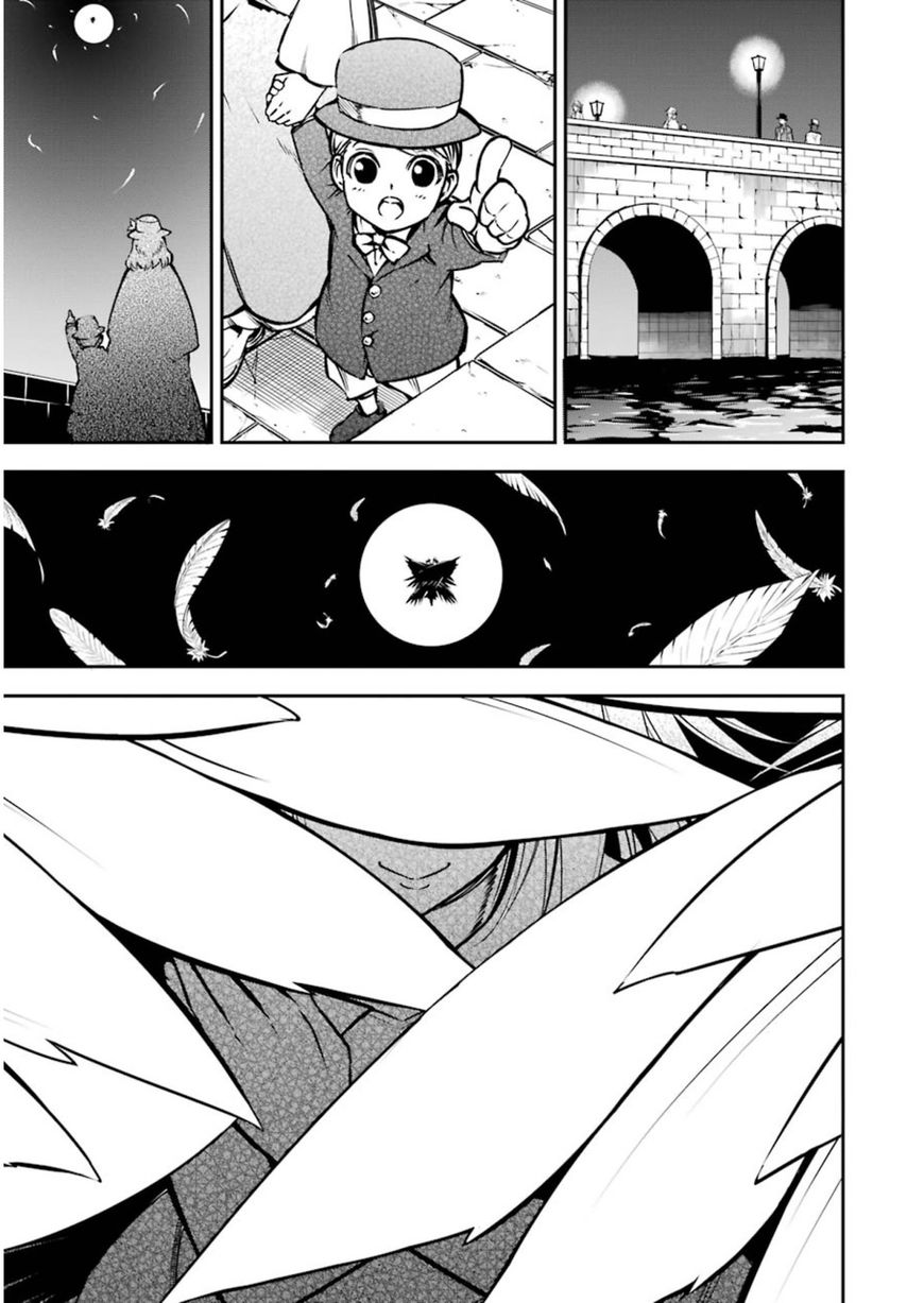 Page 35 of Chapter 7