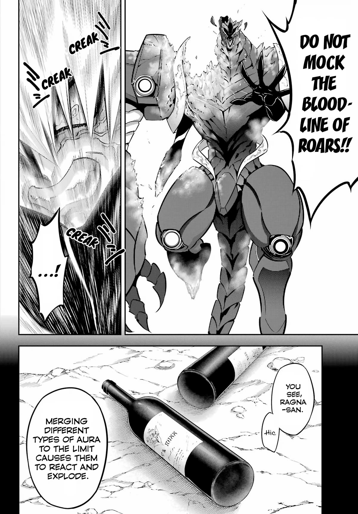 Page 8 of Chapter 70