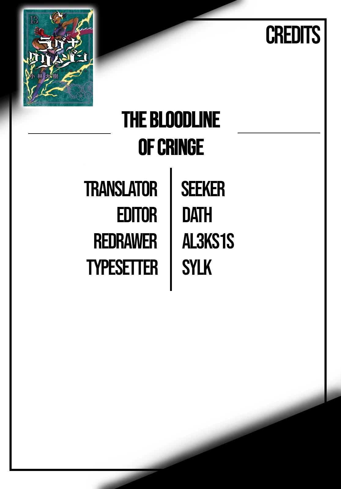 Page 44 of Chapter 70