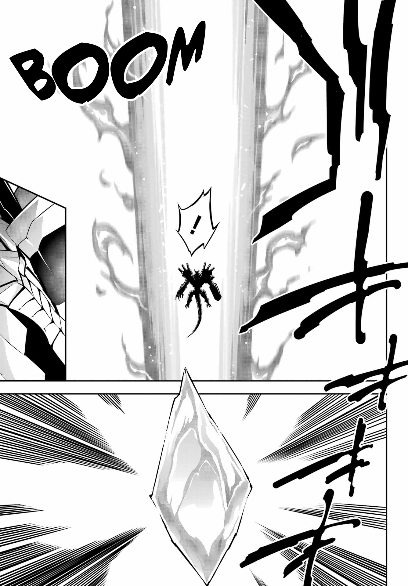 Page 32 of Chapter 71