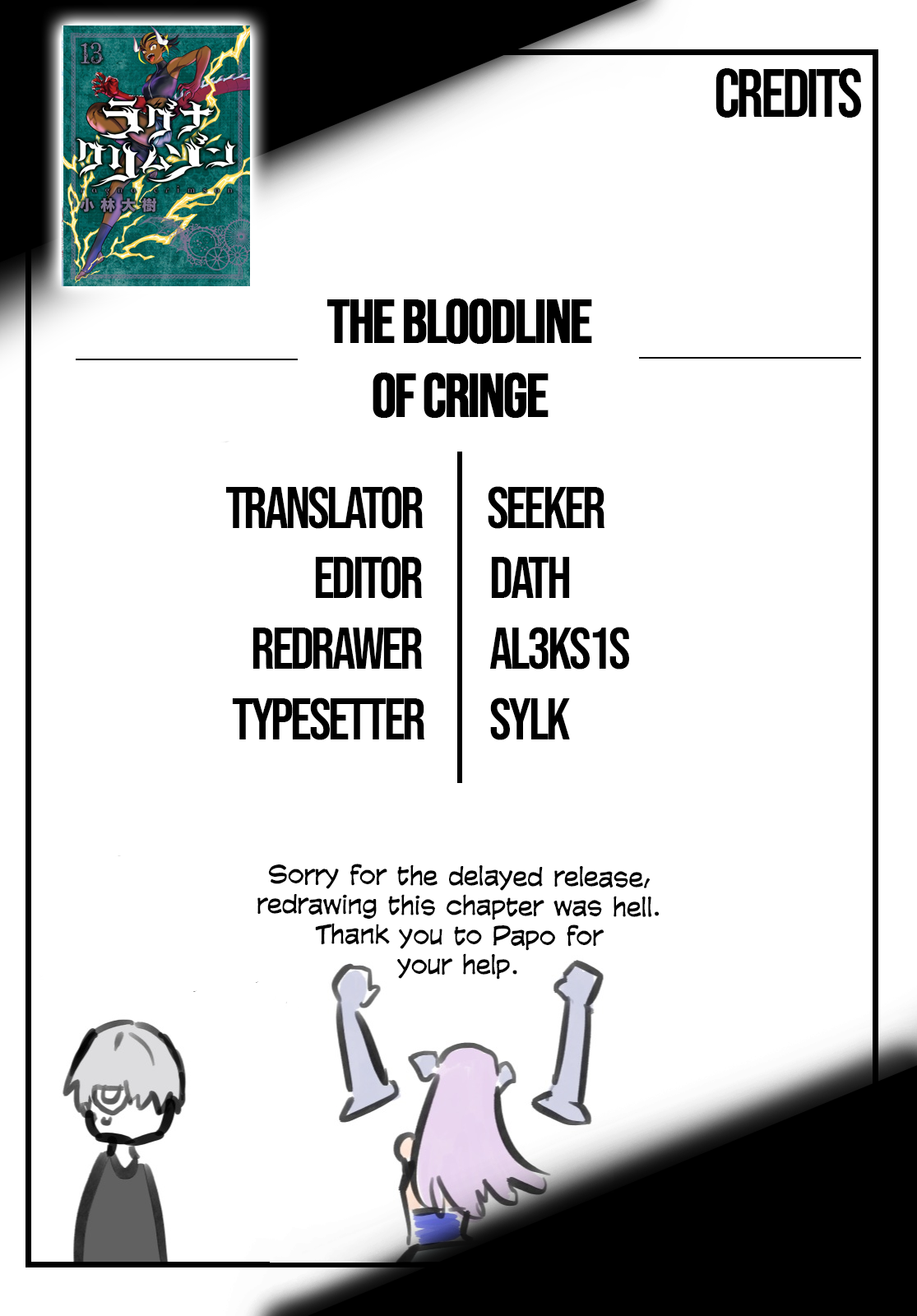Page 36 of Chapter 71