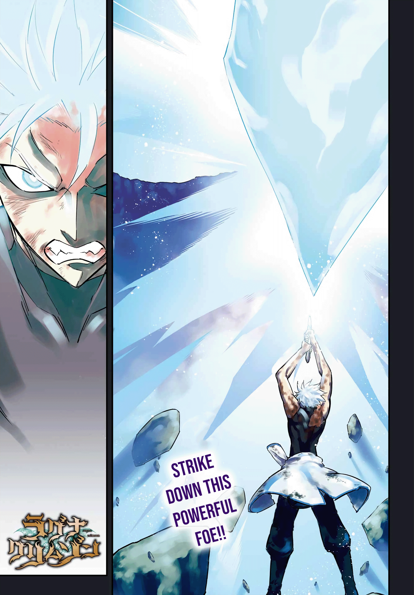 Page 1 of Chapter 72