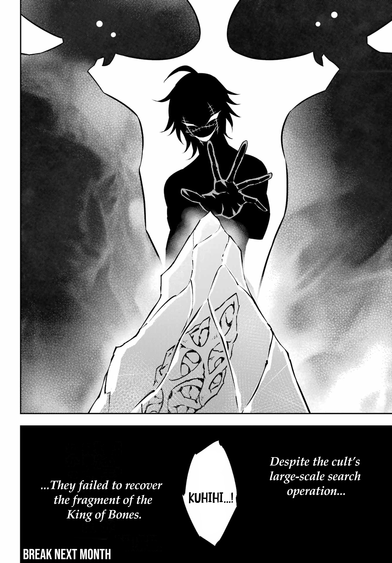 Page 26 of Chapter 72