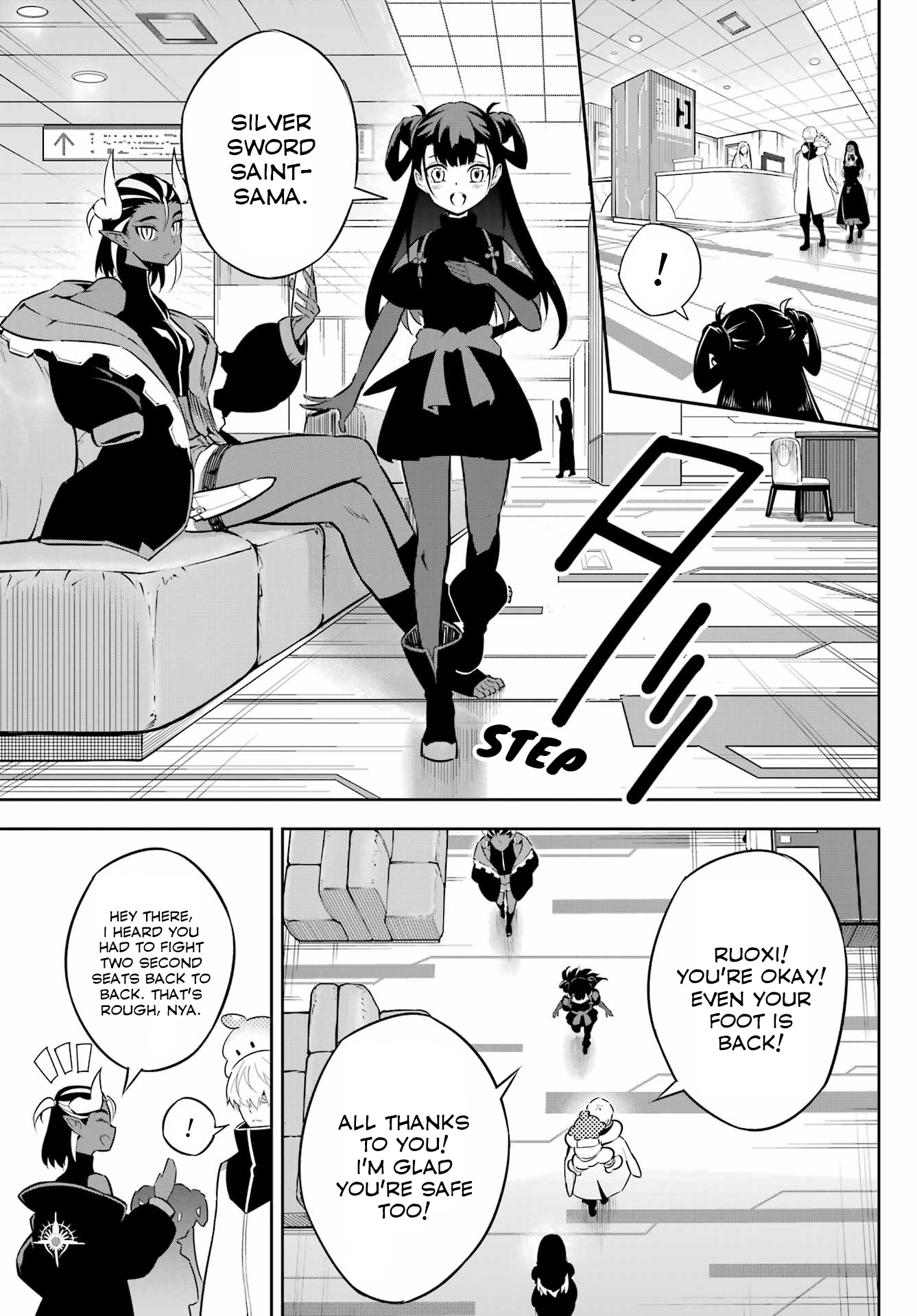 Page 3 of Chapter 73