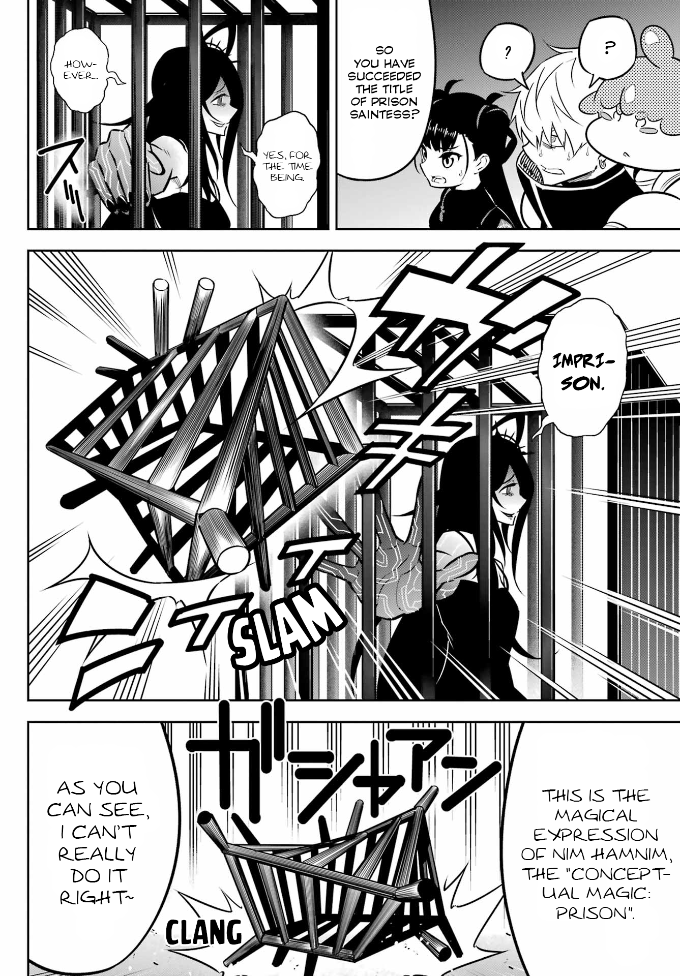 Page 12 of Chapter 73