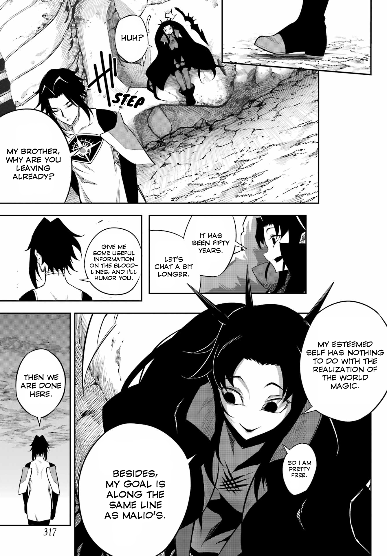 Page 3 of Chapter 74