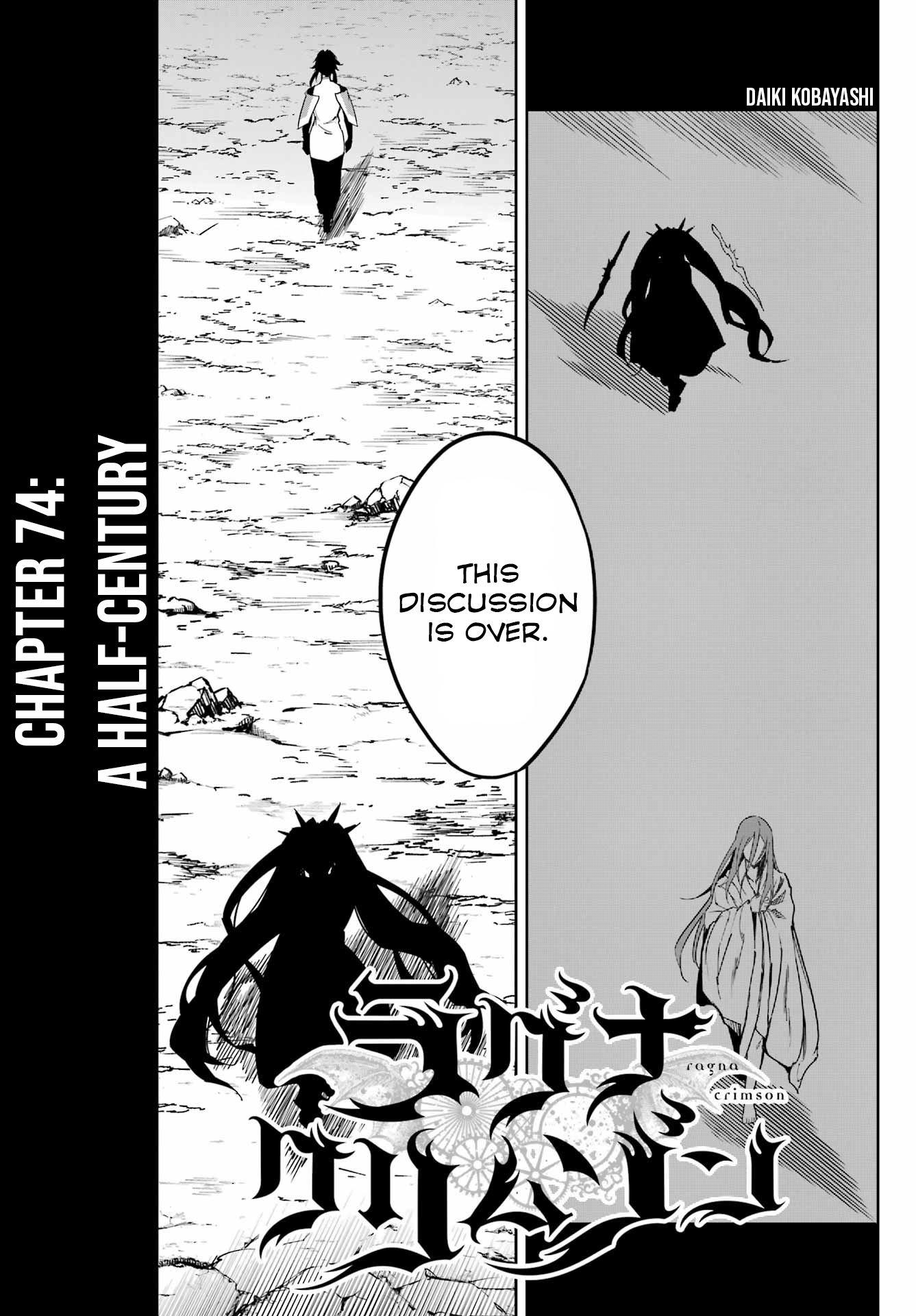 Page 5 of Chapter 74