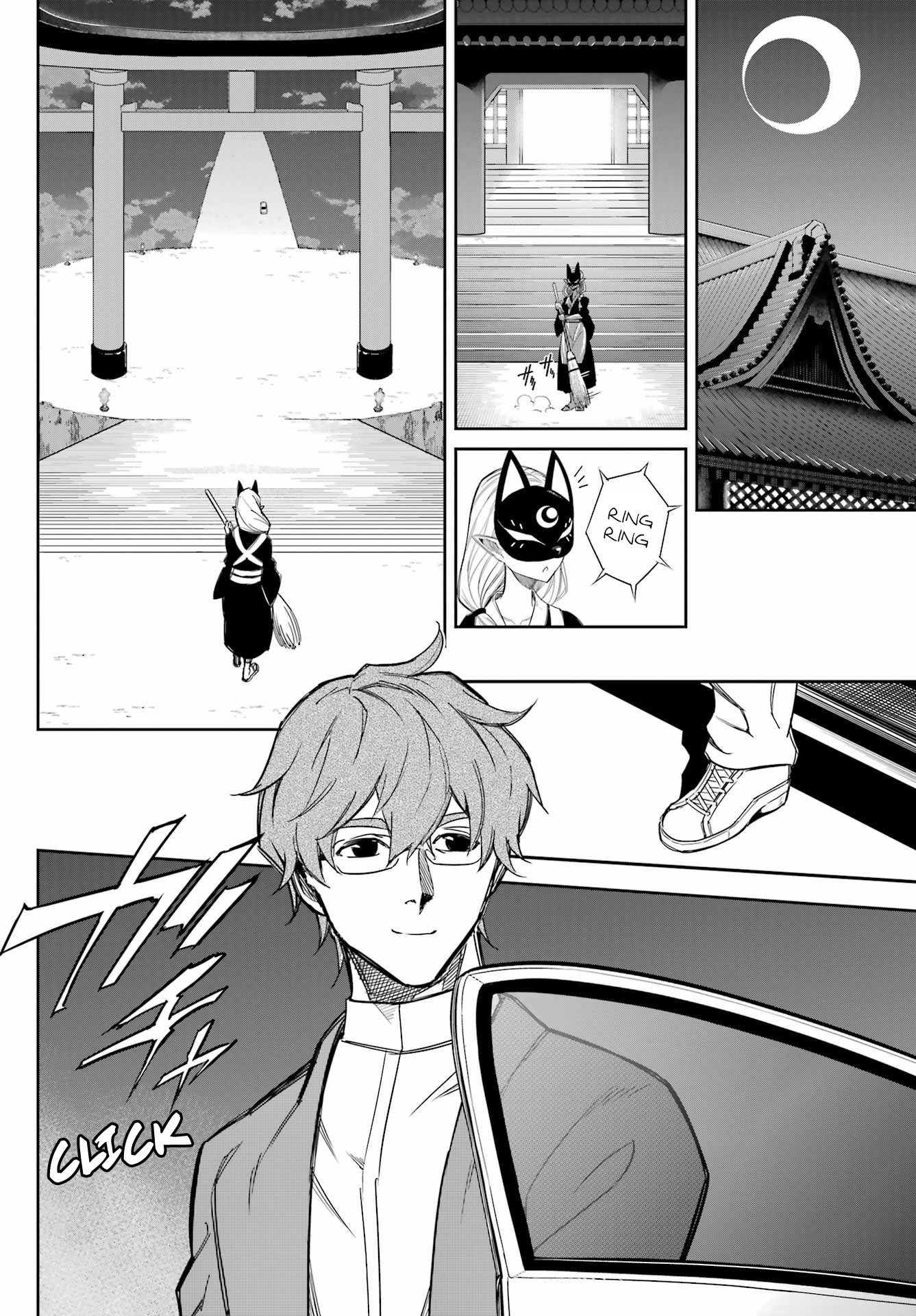Page 10 of Chapter 74