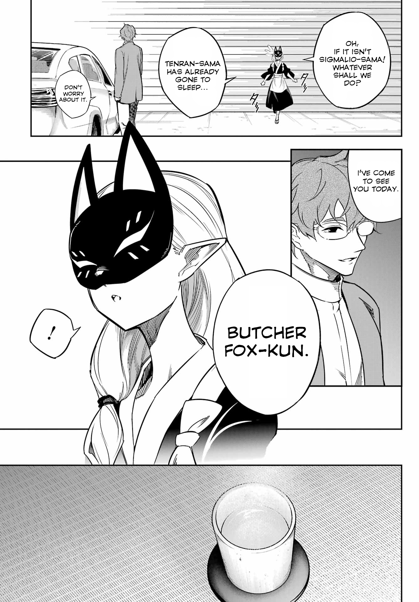 Page 11 of Chapter 74