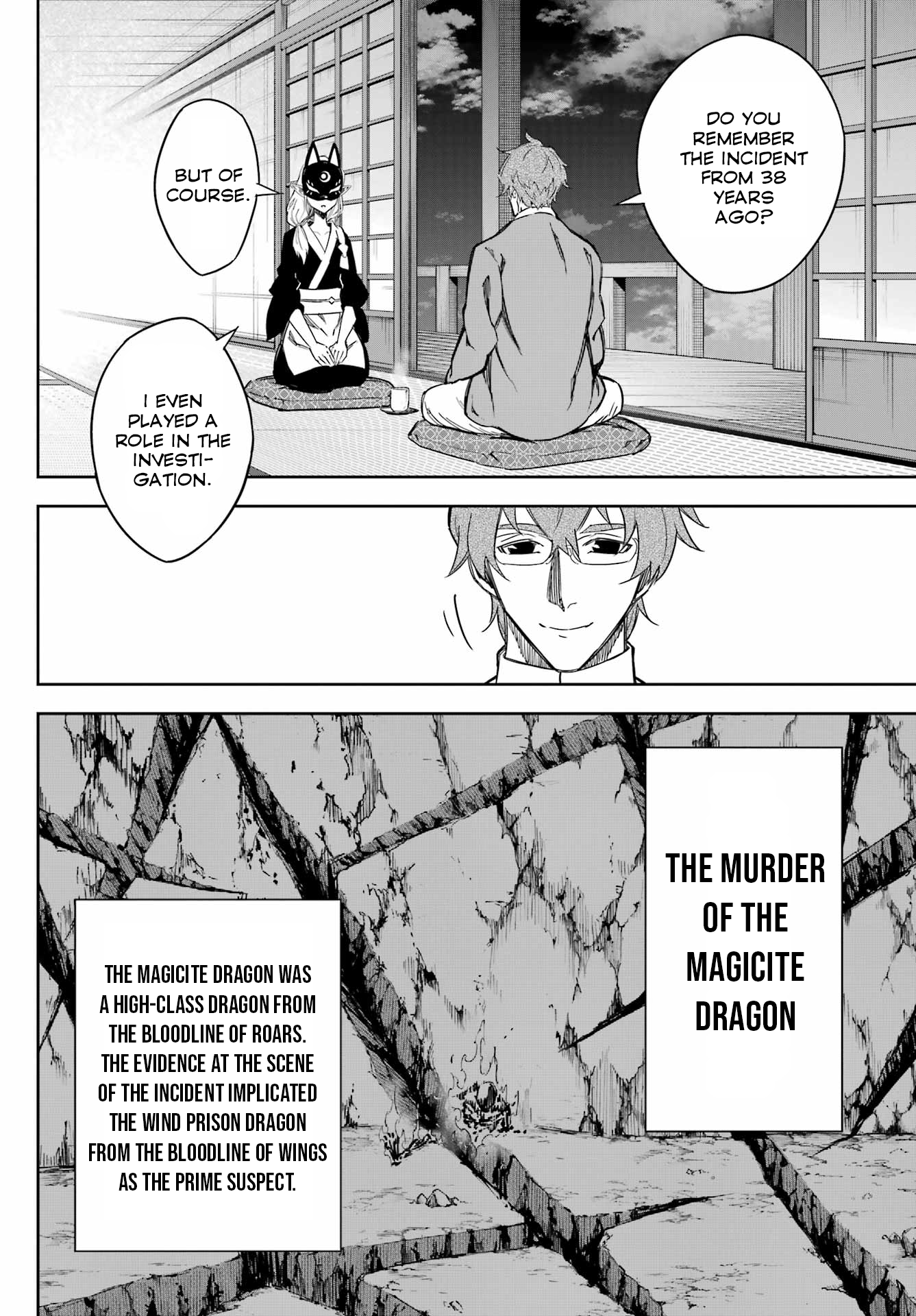 Page 12 of Chapter 74