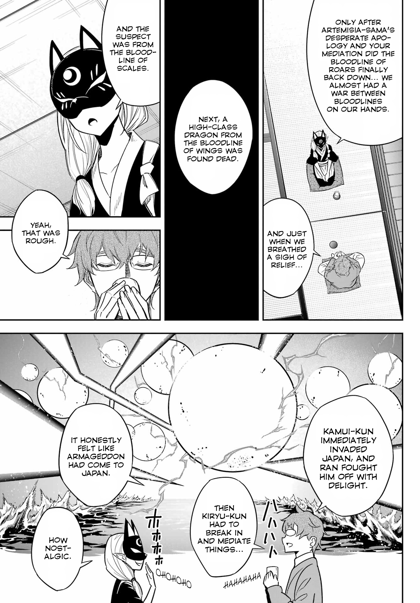 Page 13 of Chapter 74