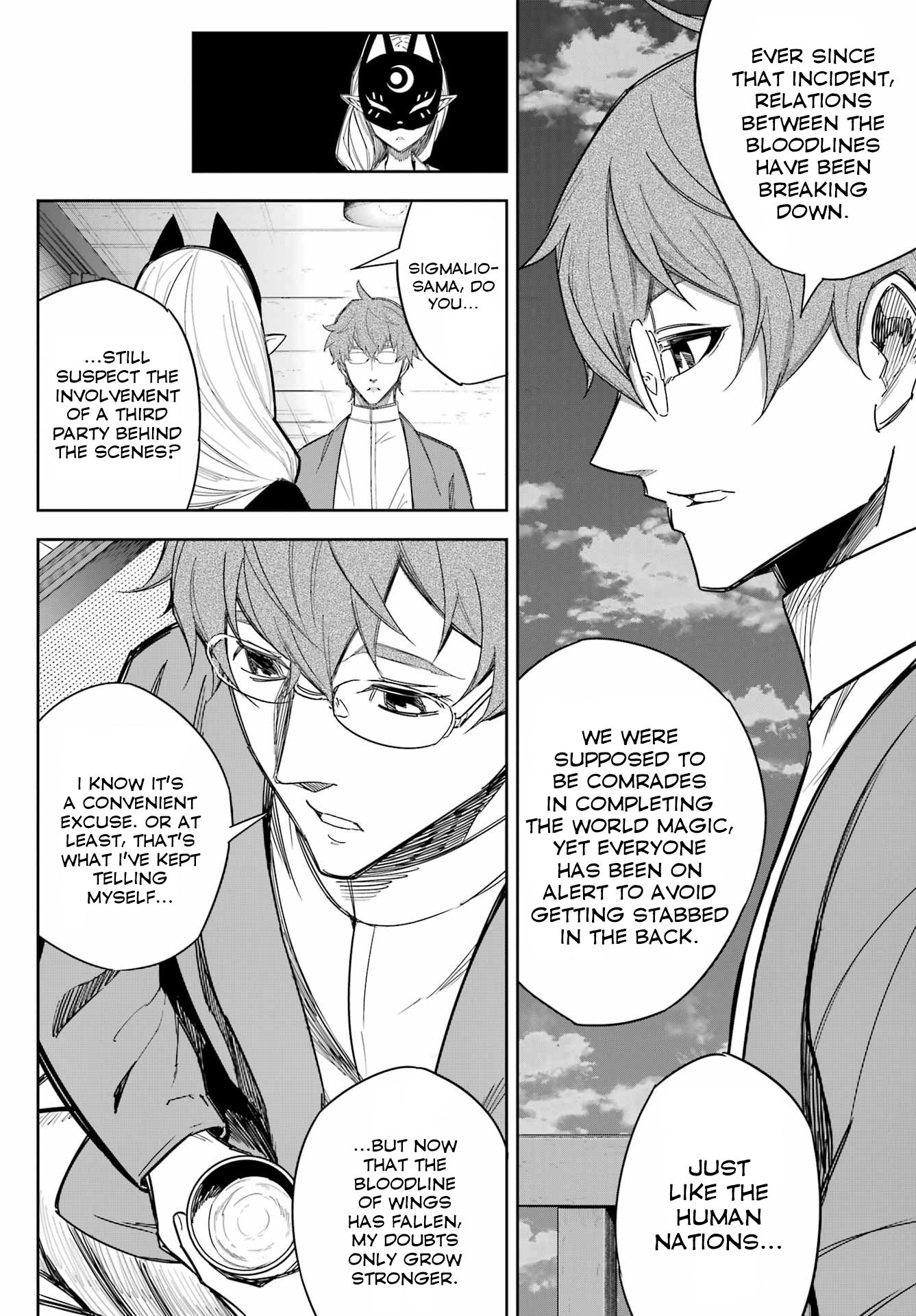 Page 14 of Chapter 74
