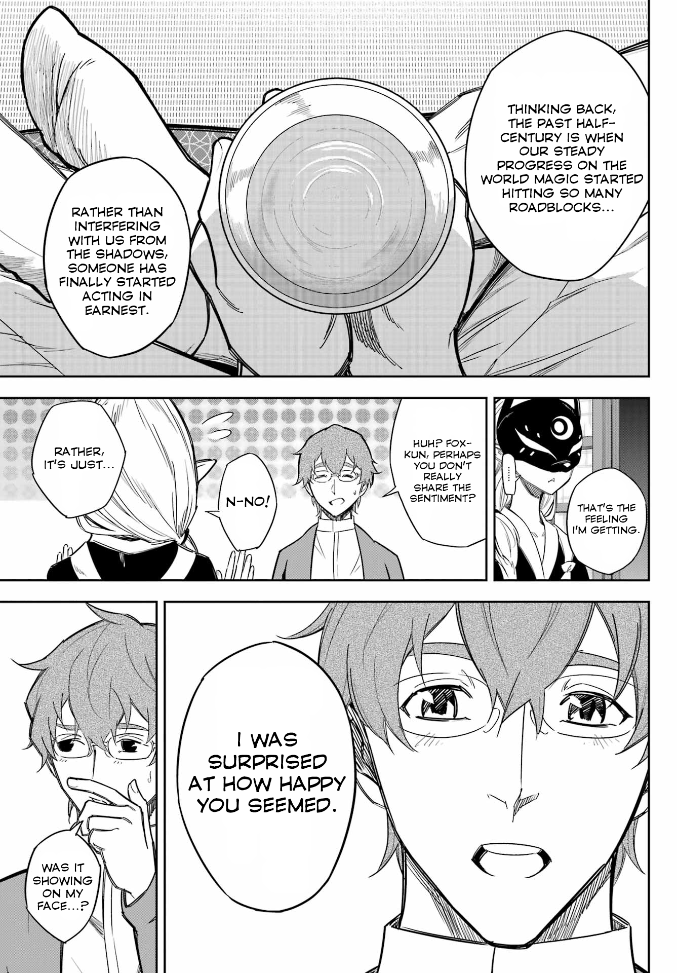 Page 15 of Chapter 74