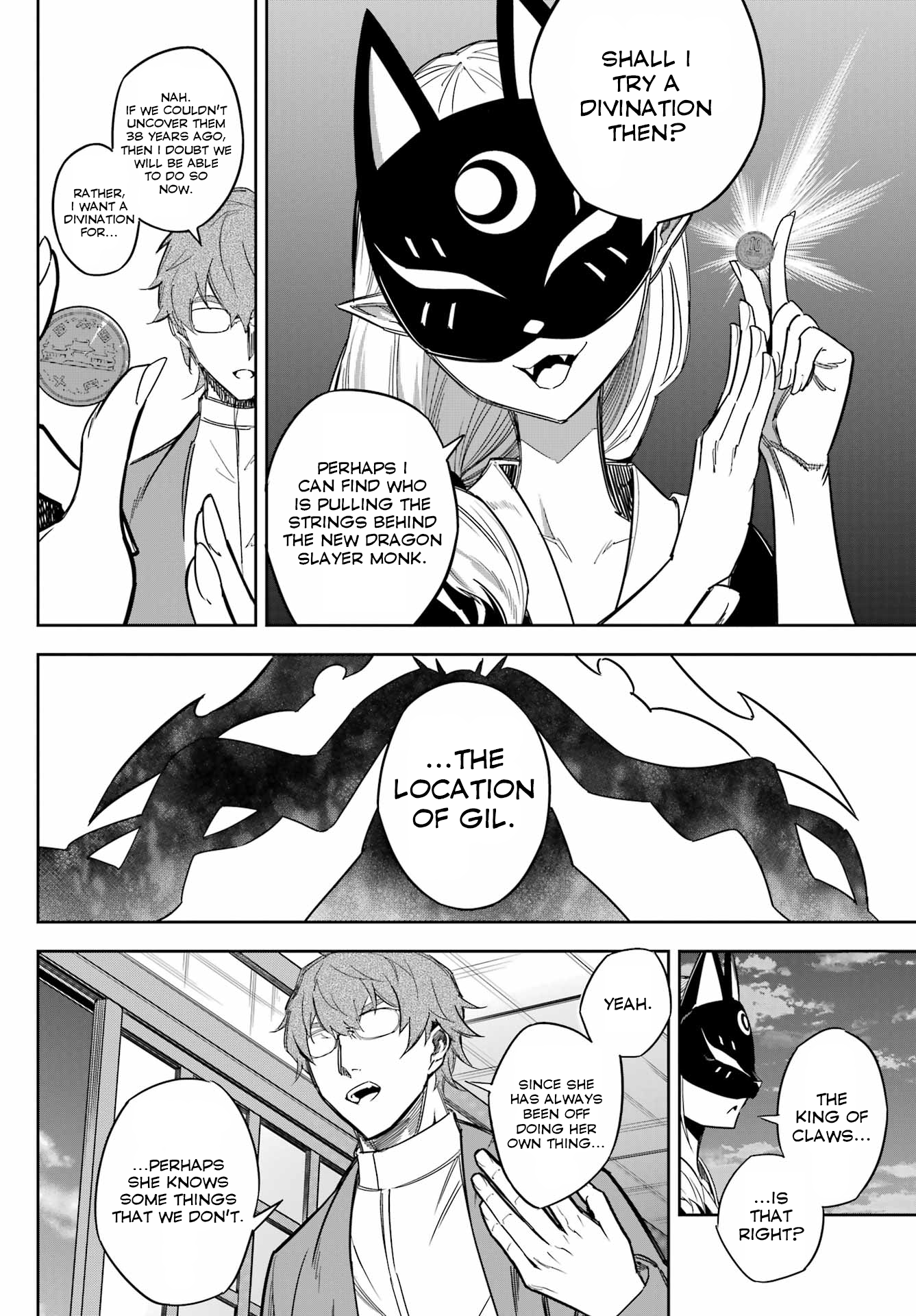 Page 16 of Chapter 74
