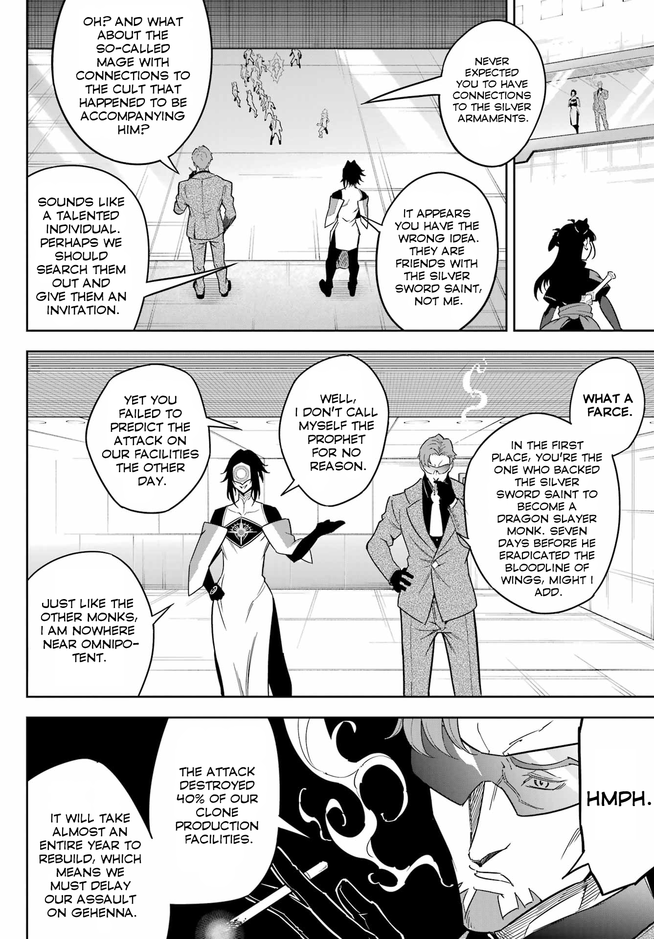 Page 12 of Chapter 75