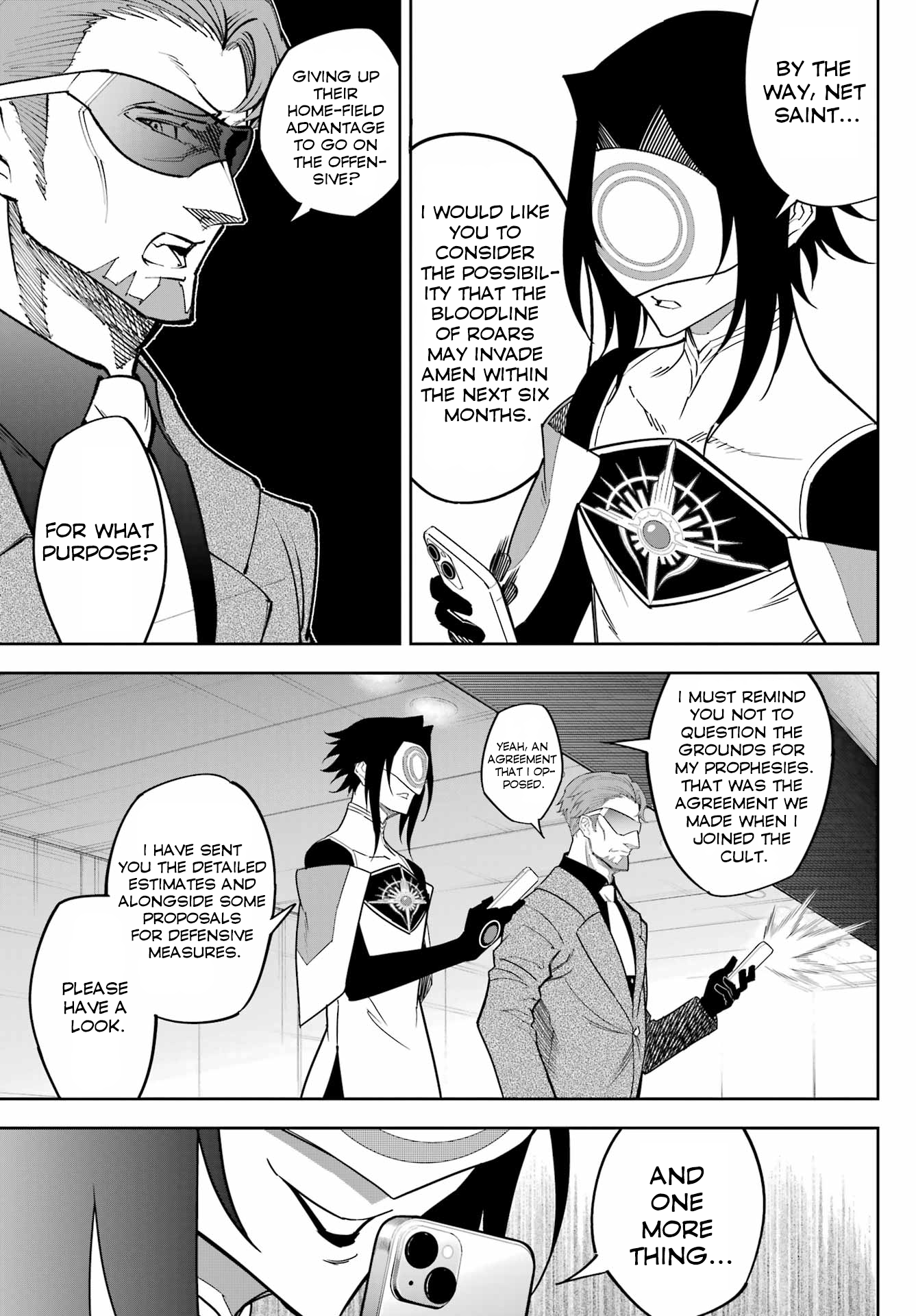 Page 13 of Chapter 75