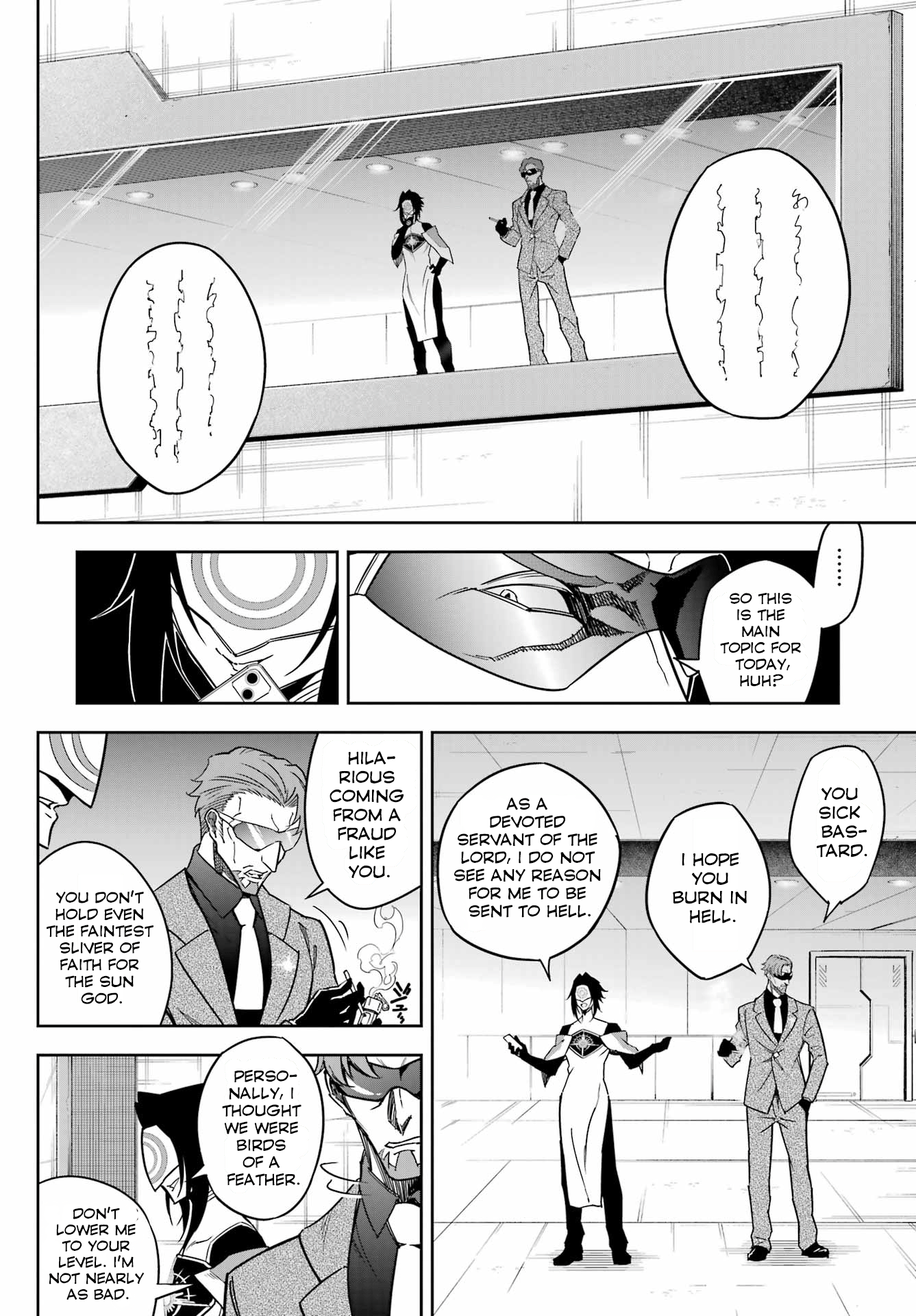Page 14 of Chapter 75