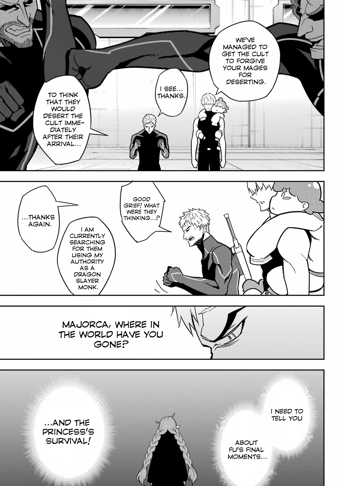 Page 17 of Chapter 75