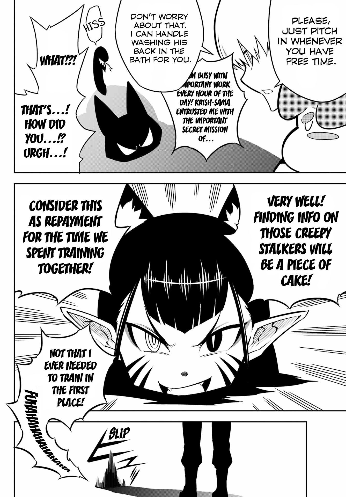 Page 20 of Chapter 75
