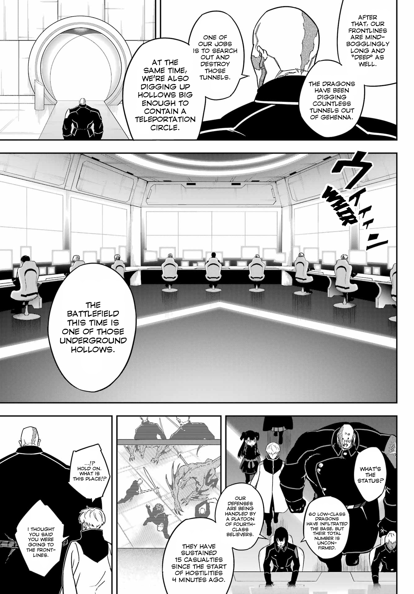 Page 14 of Chapter 76