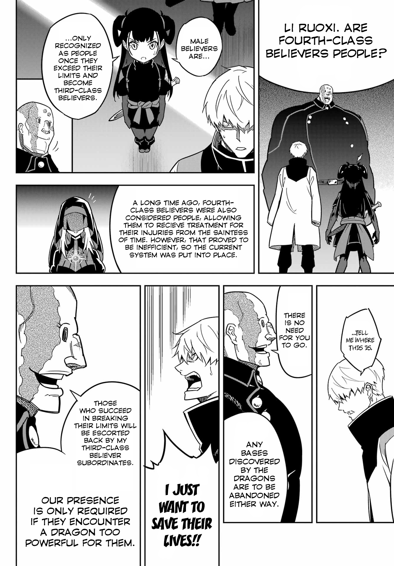 Page 17 of Chapter 76