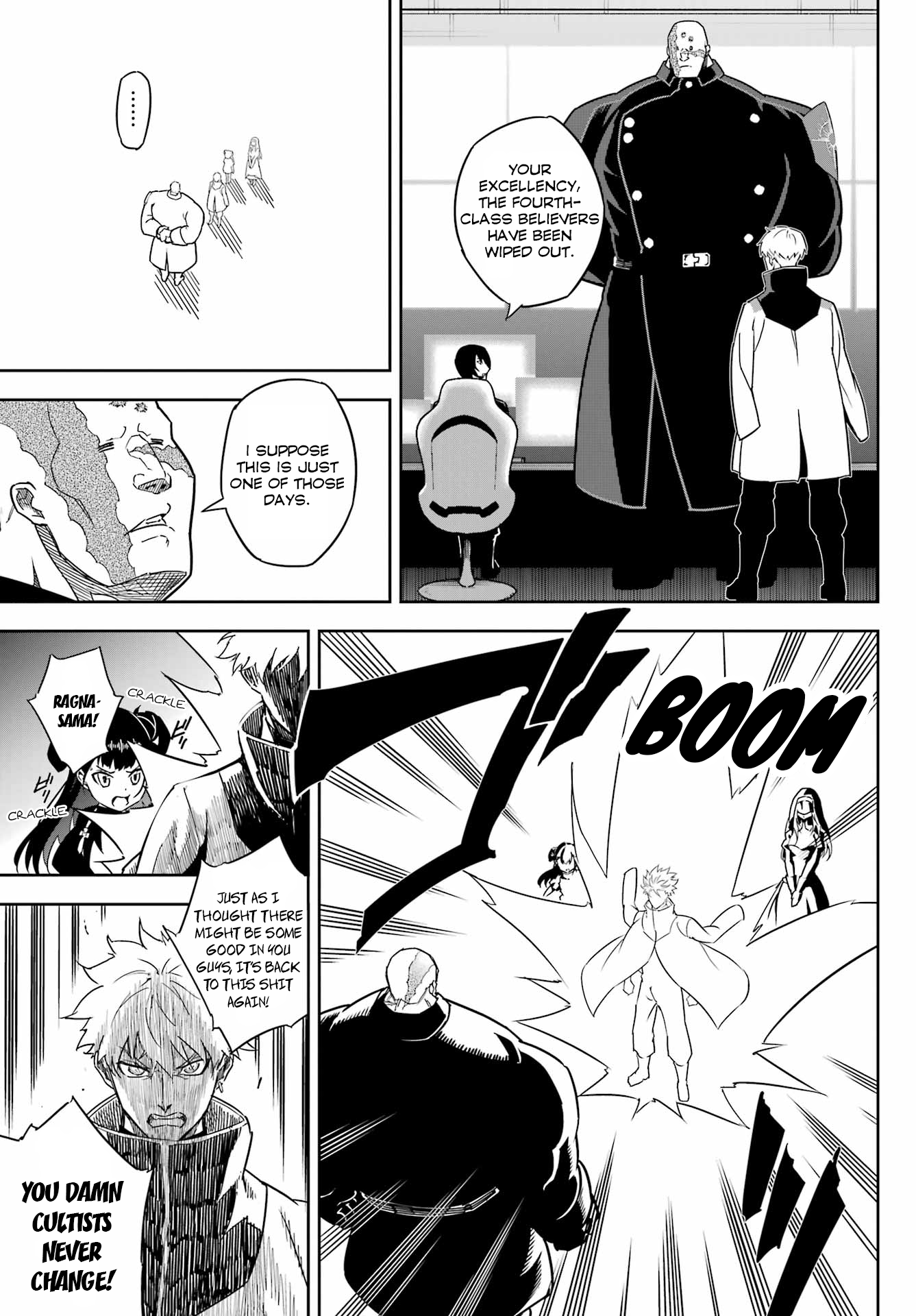 Page 18 of Chapter 76