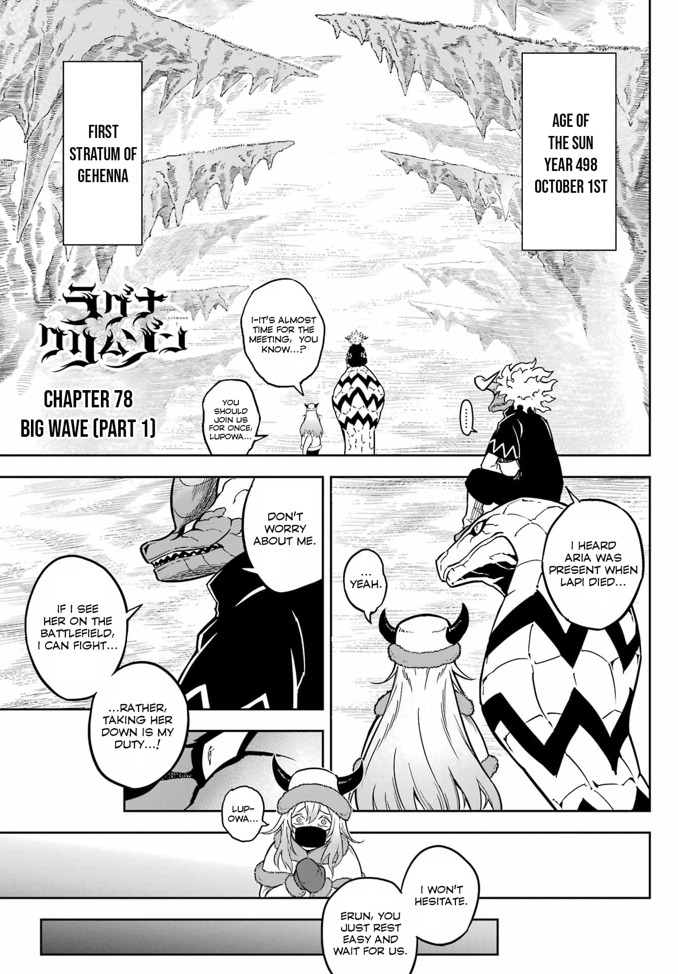 Page 1 of Chapter 78