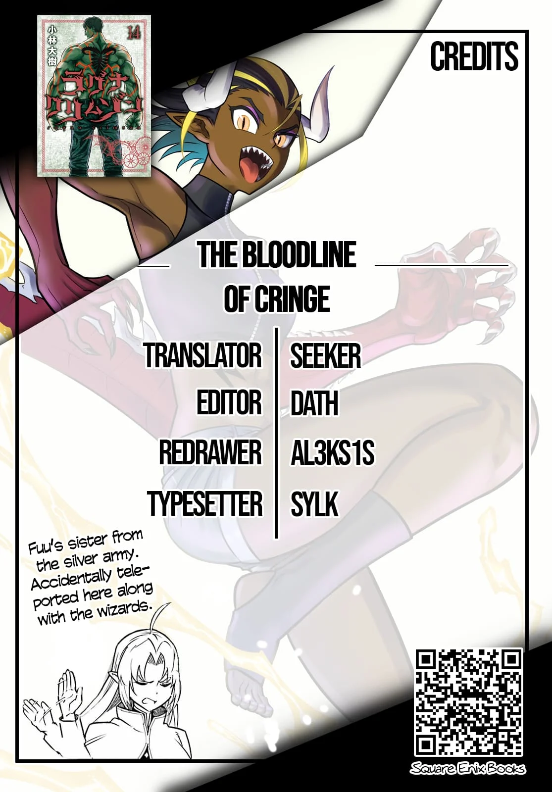 Page 20 of Chapter 78